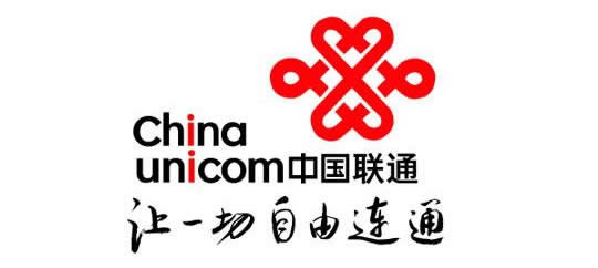 中國聯(lián)合網(wǎng)絡(luò)通信集團(tuán)有限公司湖南省分公司